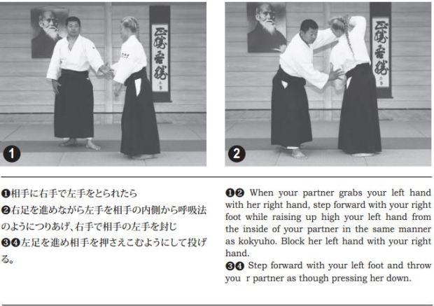 katatedori-tenchinage-1