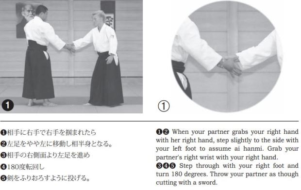 kosadori-shihonage-omote-1