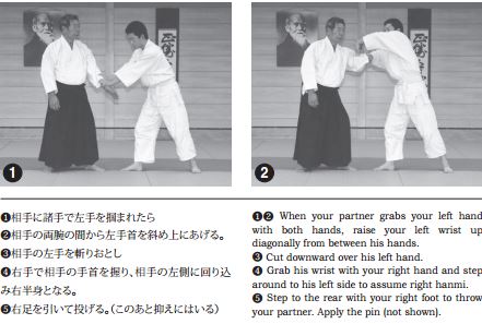 morotedori-kotegeashi