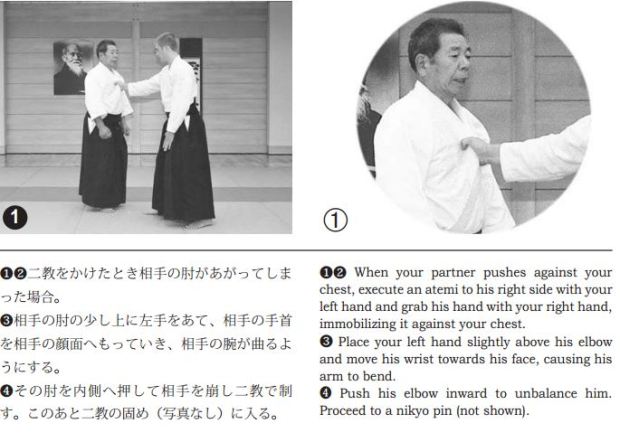 munadori-nikyo-over-top-version